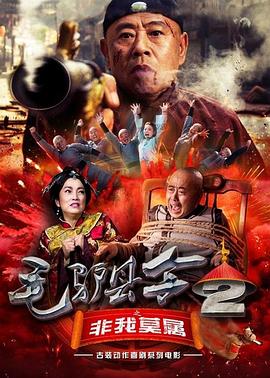 男生操女生逼的视频