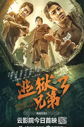 无敌神马琪琪电影免费看