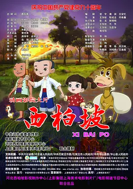 小莹的性荡生活第二部精彩章节