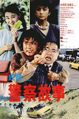 米仓穗香
