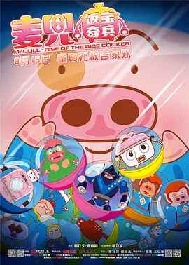 国产日韩精品一区二区在线观看播放