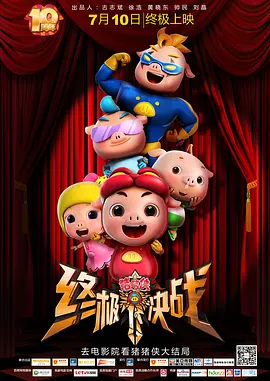 狠狠插综合网