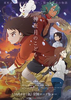 日韩女优制服丝袜电影