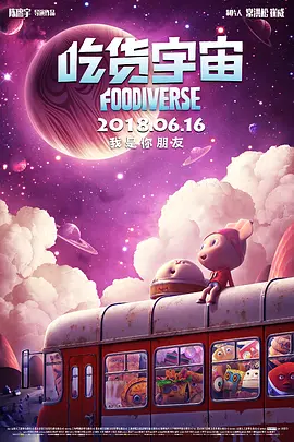 未满十八岁禁看网站