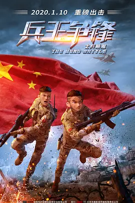 女朋友的男朋友