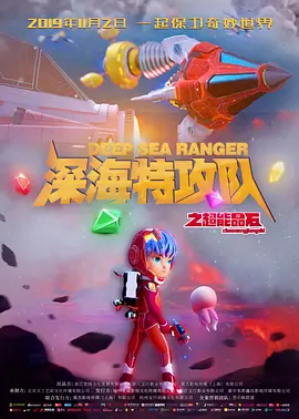 久久综合丝袜日本网