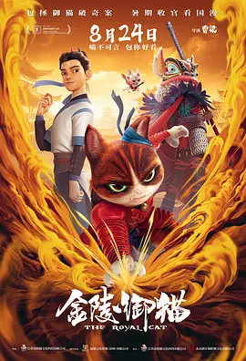 开裆丝袜老师高潮漫画免费