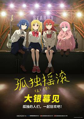 爆操女高中生