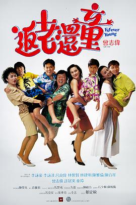 我的妈妈是魅魔