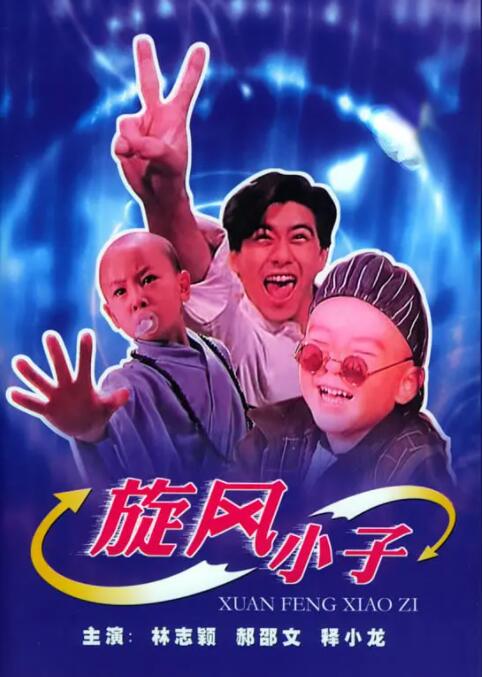 日韩伦理在线播放