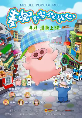 亚洲一区 国产一区