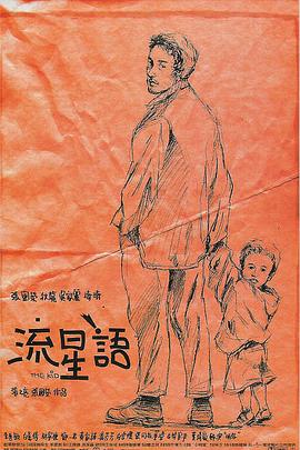 田渊正浩番号
