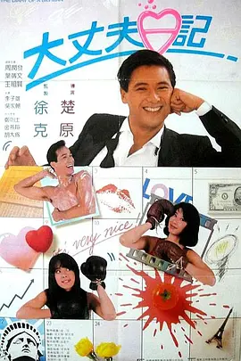 补车双男主
