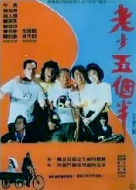 午夜老湿影院