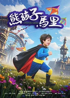 国产v精品成人免费视频400条