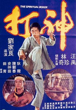 欧美另类亚洲