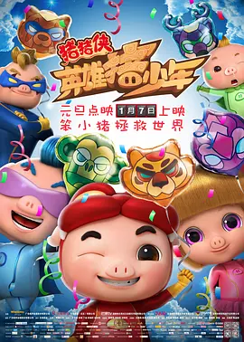 白鹿姬