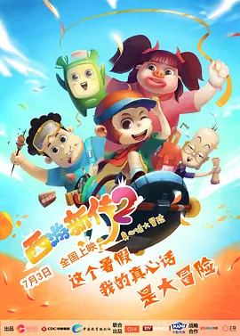 福利片中文