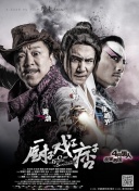 欧美日韩综合在线视频免费看