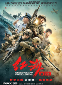 西方37大但文体艺术完整版
