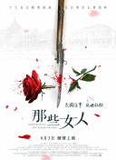 美女被草视频