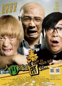 男女搞黄色