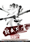 蔡司电影高清免费播放