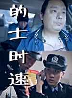 一集黄色电影