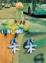 中国1级毛片
