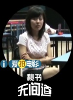 少妇放荡的呻吟干柴烈火视频