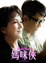 婷婷综合在线