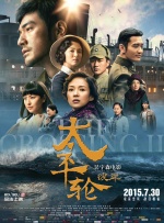 全亚州最大的私人影剧院
