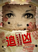 亚洲男人av电影