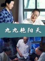 七濑留衣