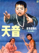 米奇影视777