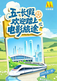 闷骚影院