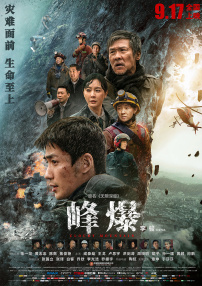 日本一道一区