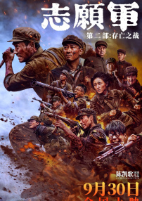 福瑞涩