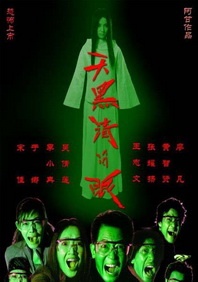 国产特级片