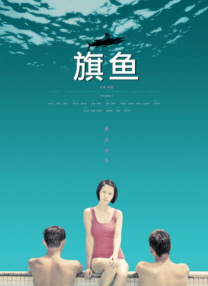 日韩夜夜操