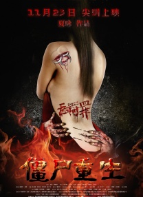 音乐老师的兔子可爱视频大全