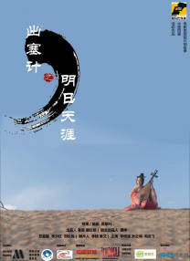 日本伊人久久