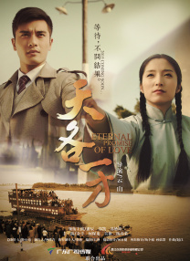 伪君子