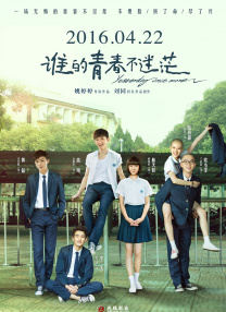 3p经历