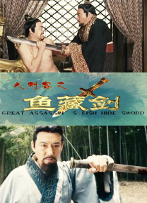 操片