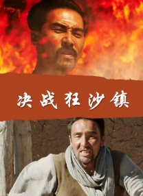 亚洲91av视频