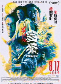 深夜福利二区