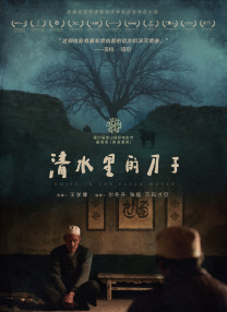 欧美猛交