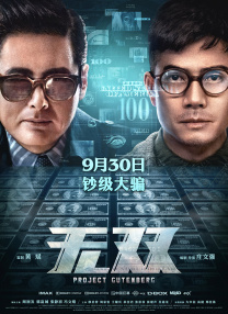 国产欧美在线亚洲一区刘亦菲