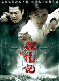 五月花综合